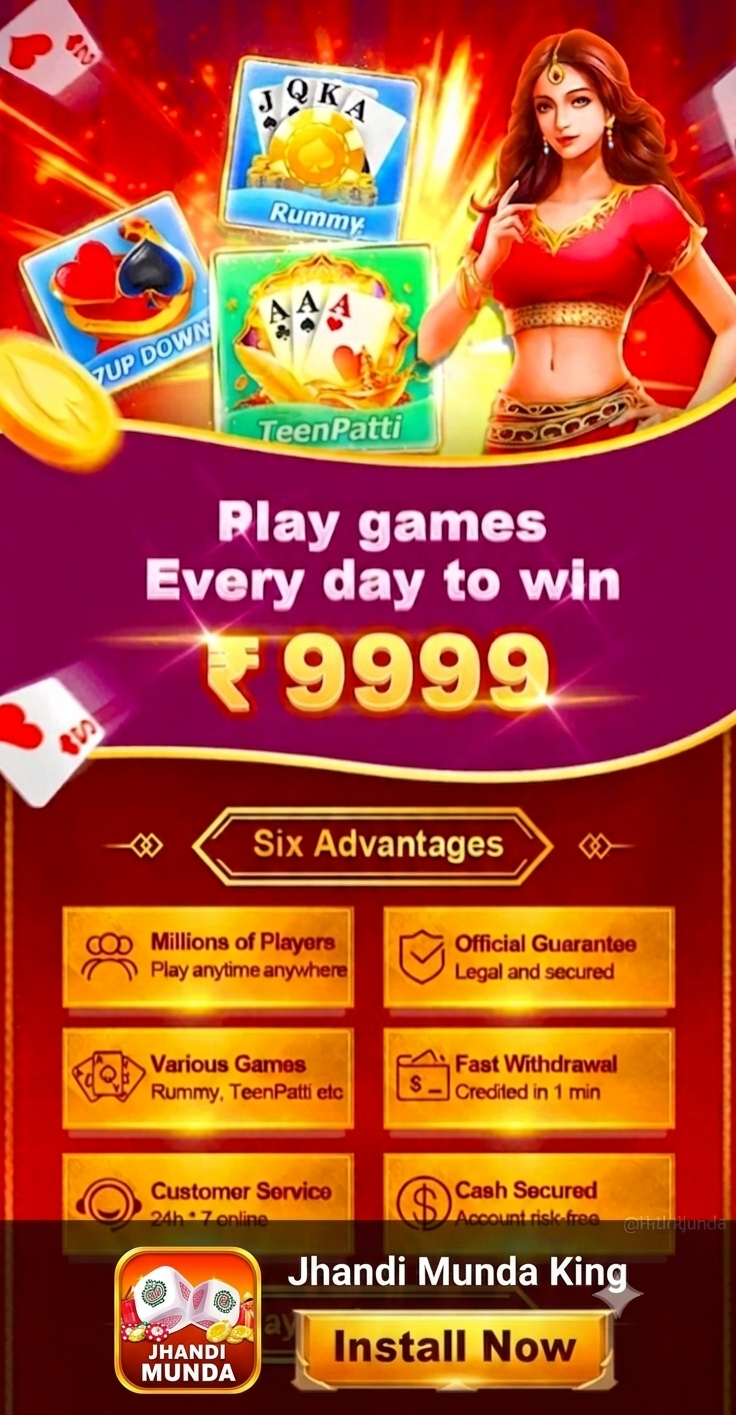 Jhandi Munda KIng App